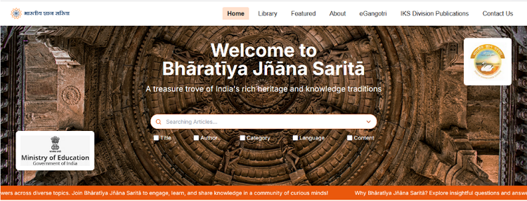 Bhāratīya Jñāna Saritā 