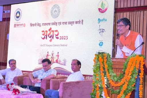 Akshar Literary Festival 2023 - Image 1