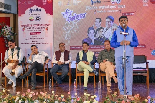 Gatha Mahotsav 2024 - Image 1