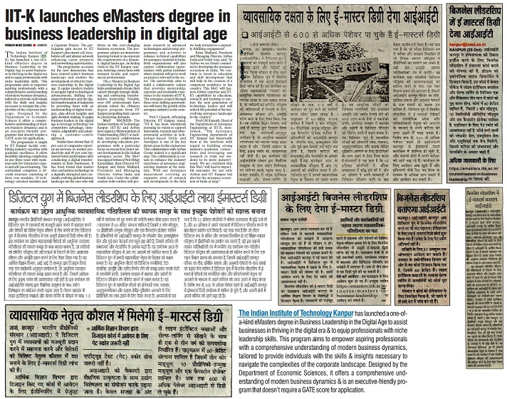 IIT Kanpur Introduces 4 EMasters Programmes For Working Professionals No  GATE Score Required  IIT Kanpur Introduces 4 E-Masters Programmes For  Working Professionals, GATE Score Is Not Required.