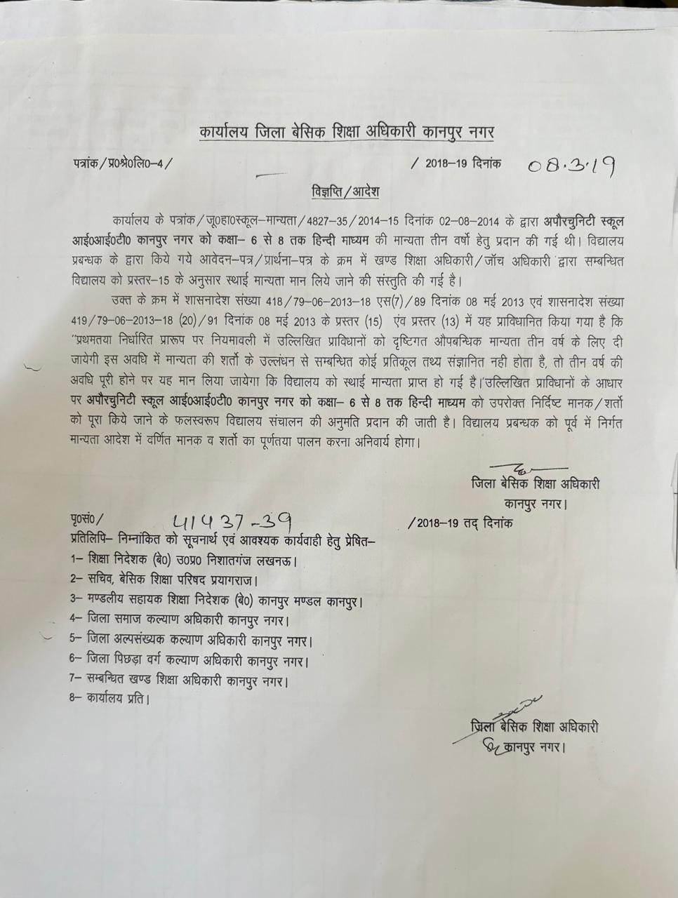 Calendar of Activities 2025-26